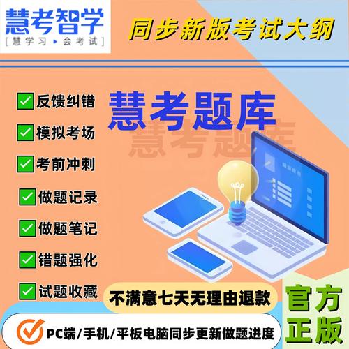 2026题库会计师经济一建二建一造二造卫生社工演出经纪人